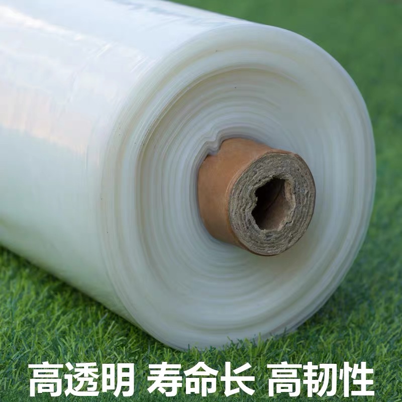 平凉市塑料薄膜农用薄膜 - 一站式服务