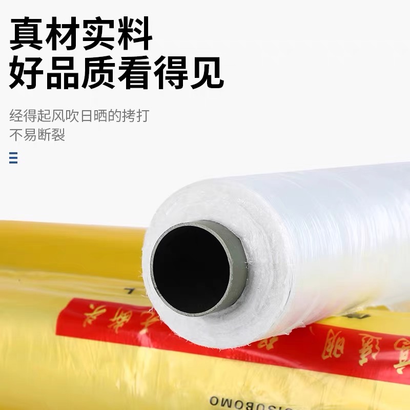 平凉市po膜工程膜 - 一站式服务